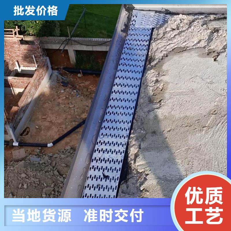 【天沟-别墅屋檐排水槽源头厂家供应】