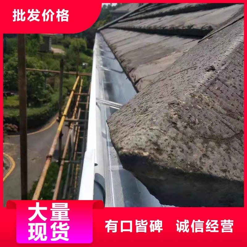 pvc檐槽产品详细介绍