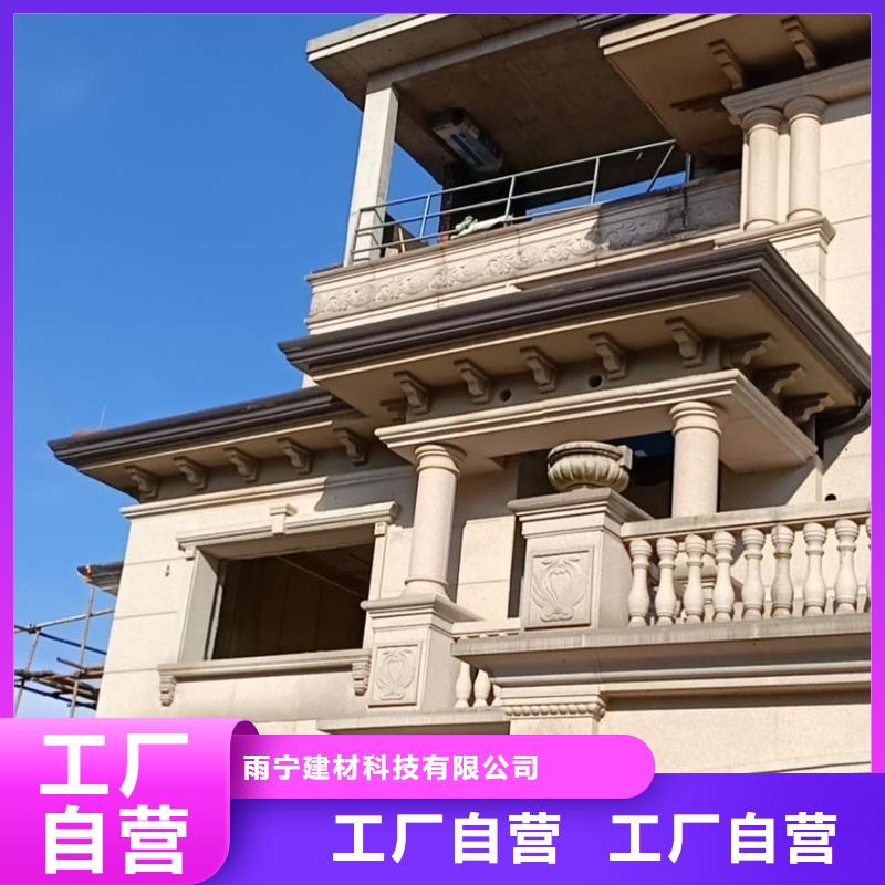 彩铝雨水沟价格