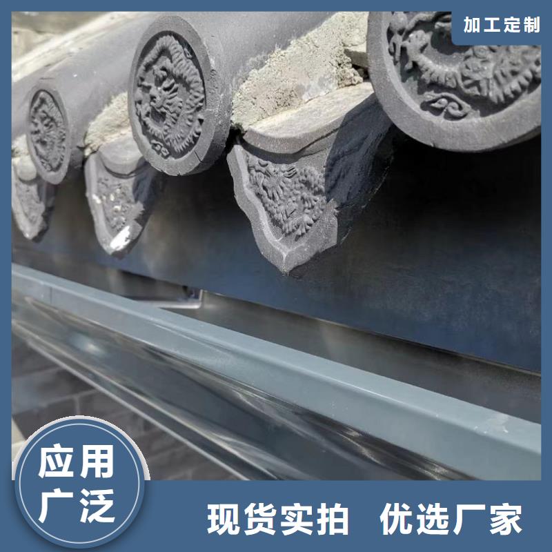 彩铝雨水沟现货齐全