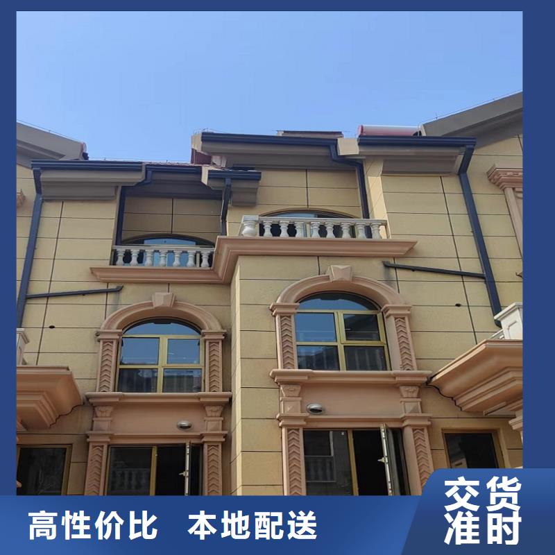 彩铝雨水槽规格齐全