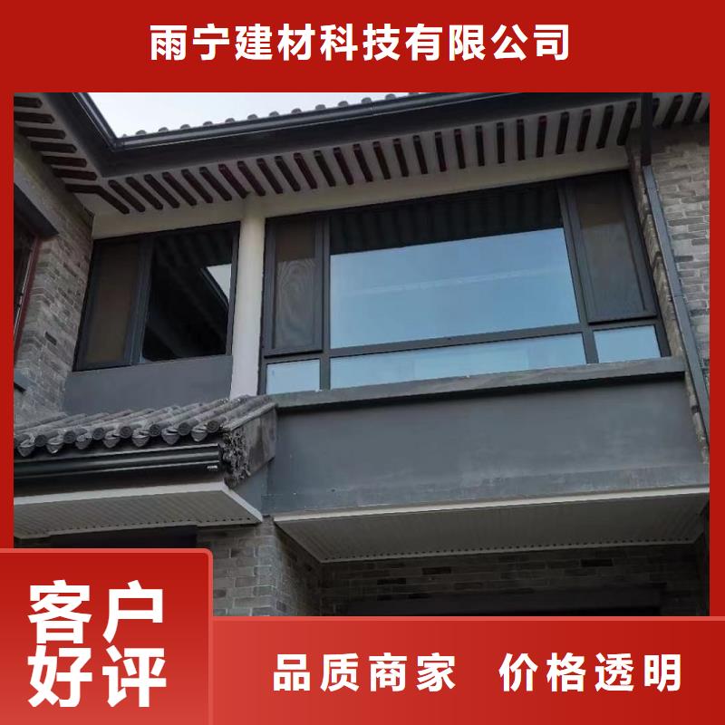 铝制外墙雨水管_我们是厂家