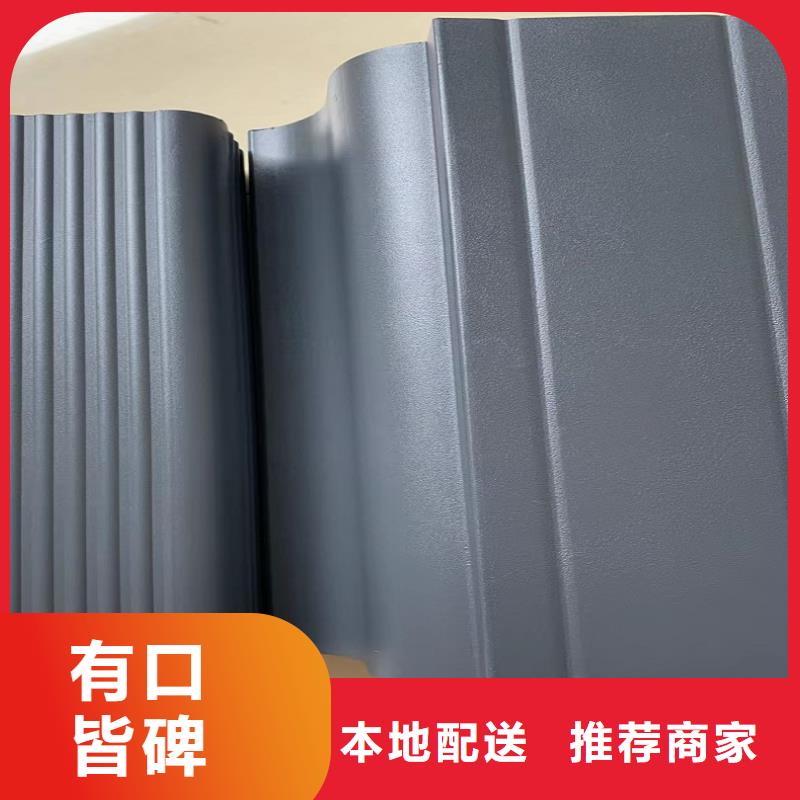 成品檐沟放心选购、盛铖建材科技有限公司