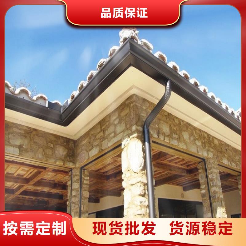  天沟生产加工