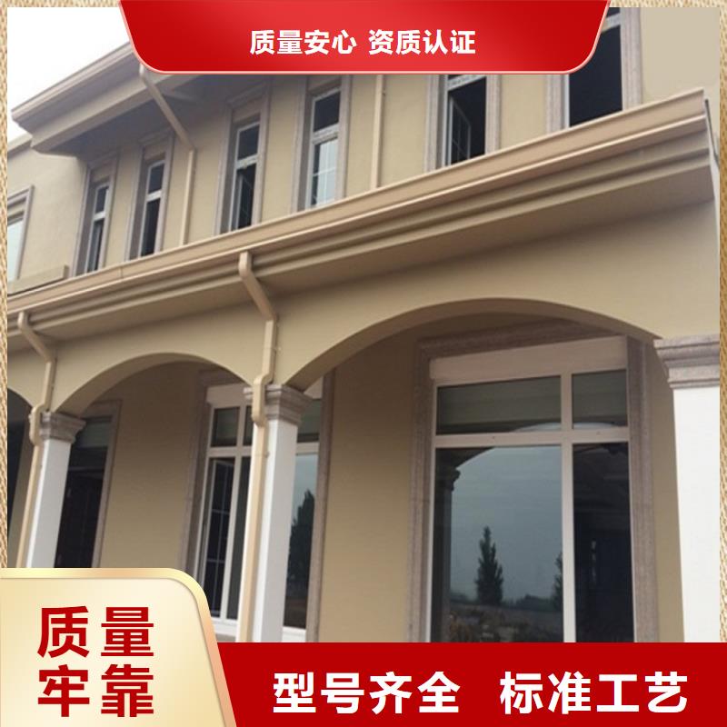 选购别墅金属檐槽全国统一价