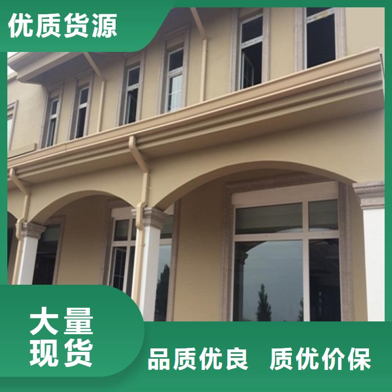 彩铝雨水槽规格齐全