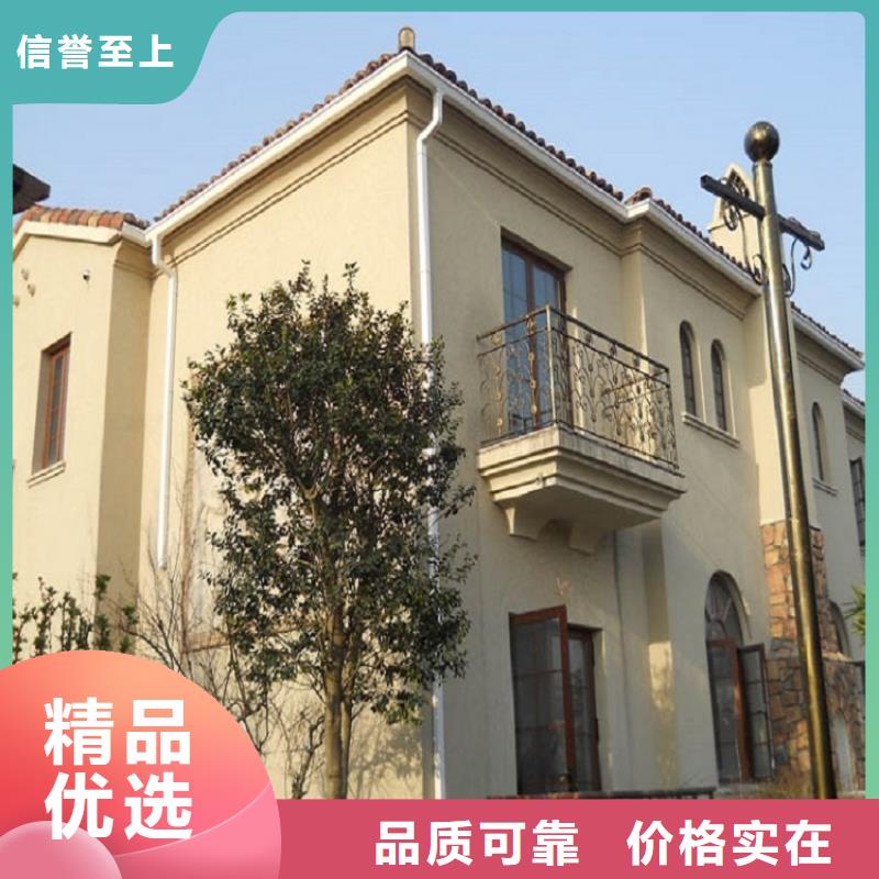 80*100雨水管设计