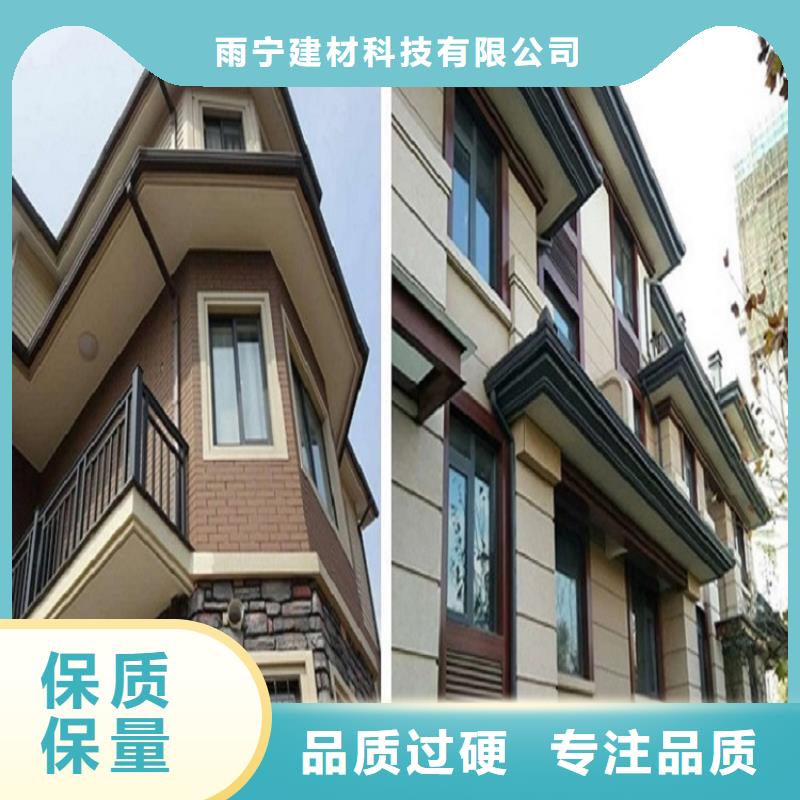 铝合金檐沟上门测量