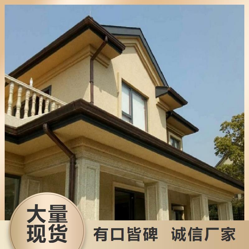屋檐彩铝水槽采购价格