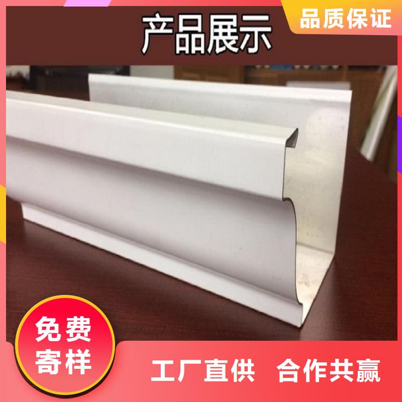 天沟,矩形落水管定制批发