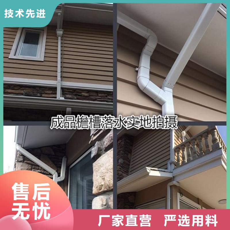 成品檐沟放心选购、盛铖建材科技有限公司