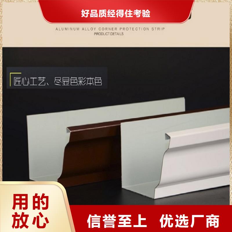 别墅K型天沟-厂家为您在线服务