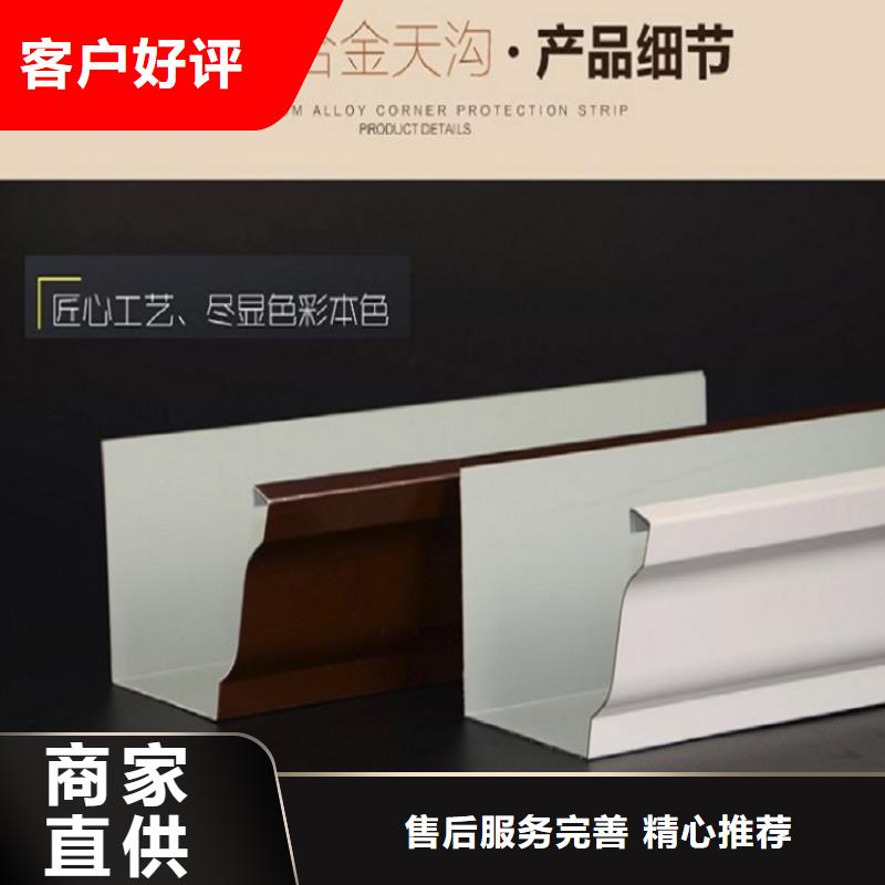 8英寸天沟全国发货