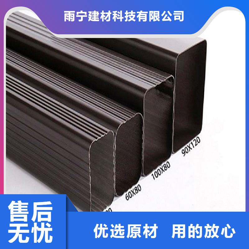 【天沟-别墅屋檐排水槽源头厂家供应】
