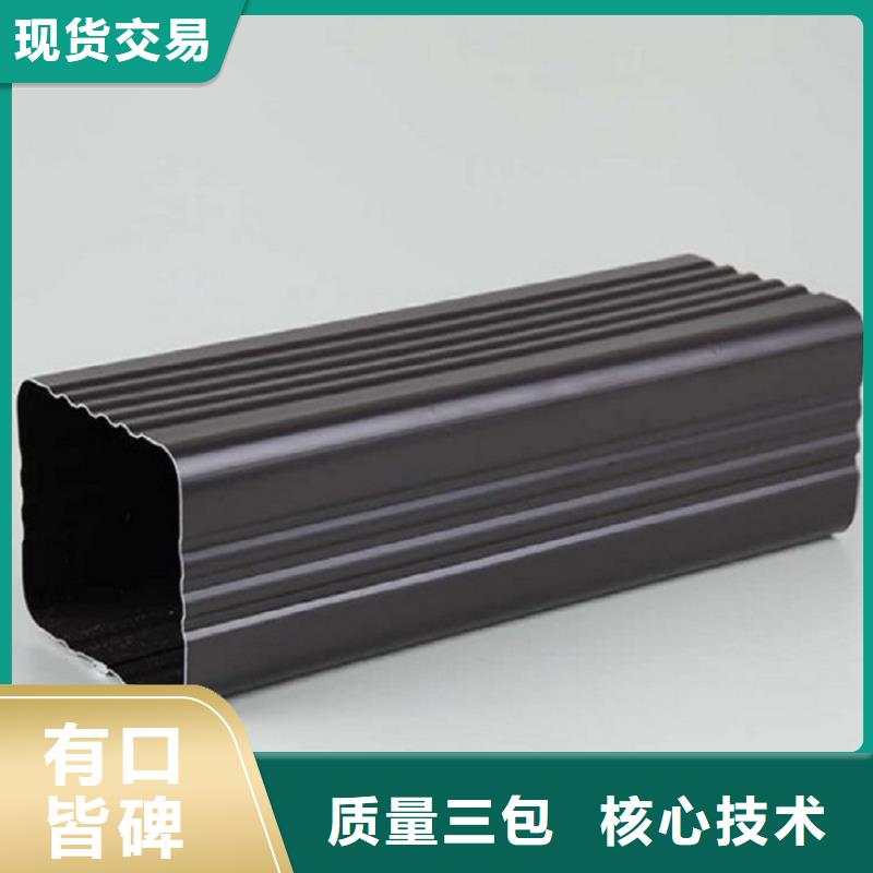 屋檐彩铝水槽采购价格