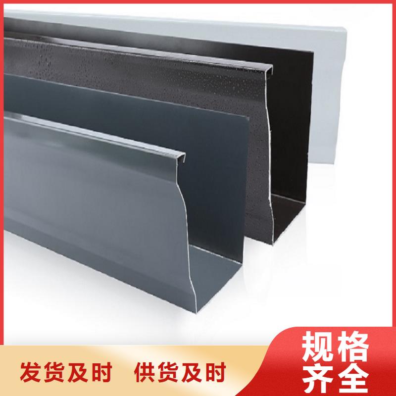 铝合金落水槽产品介绍