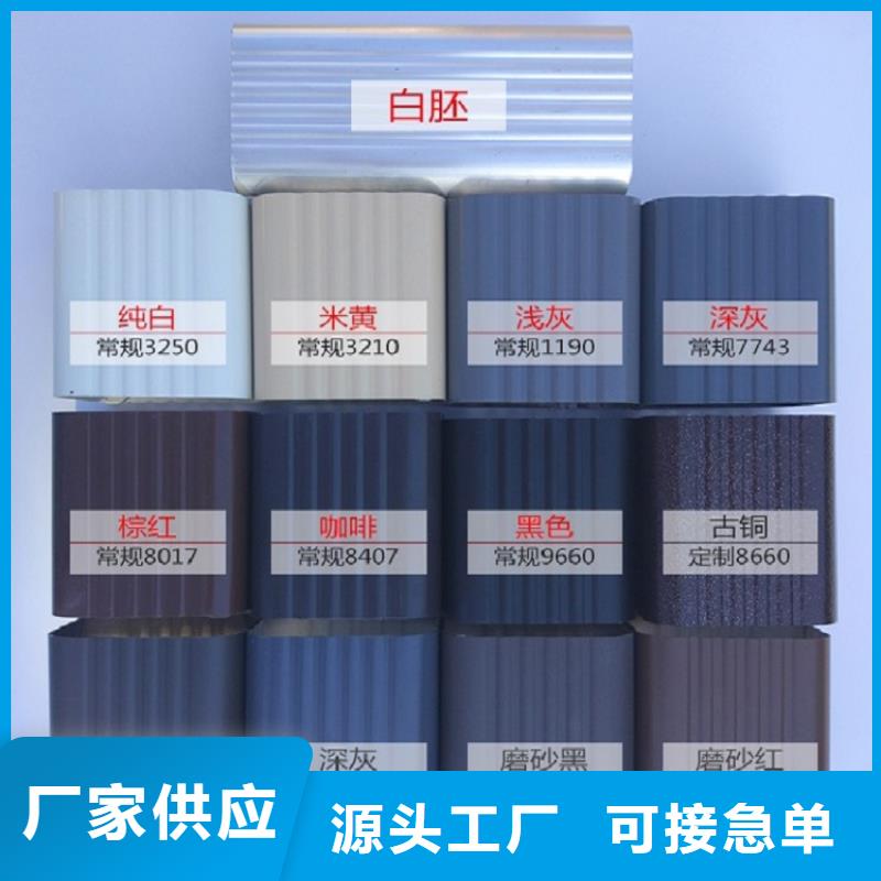 铝合金落水管按需定制