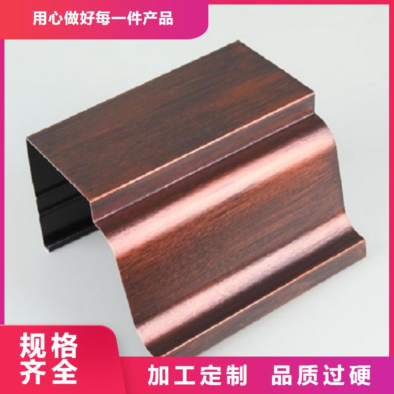 天沟彩铝雨水管一站式采购商家