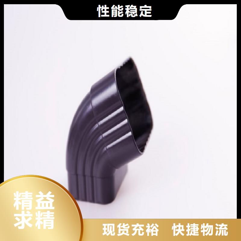 彩铝雨水槽规格齐全