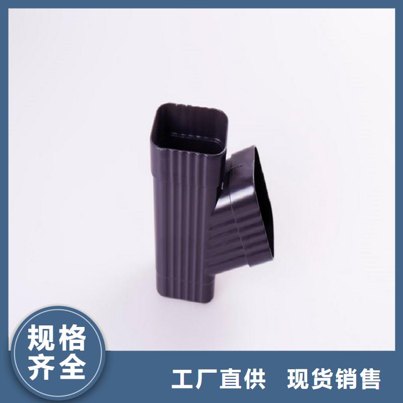 生产屋檐彩铝水槽_优质厂家