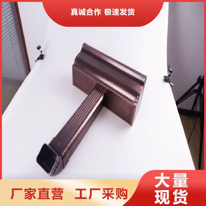 天沟金属成品雨水槽以质量求生存