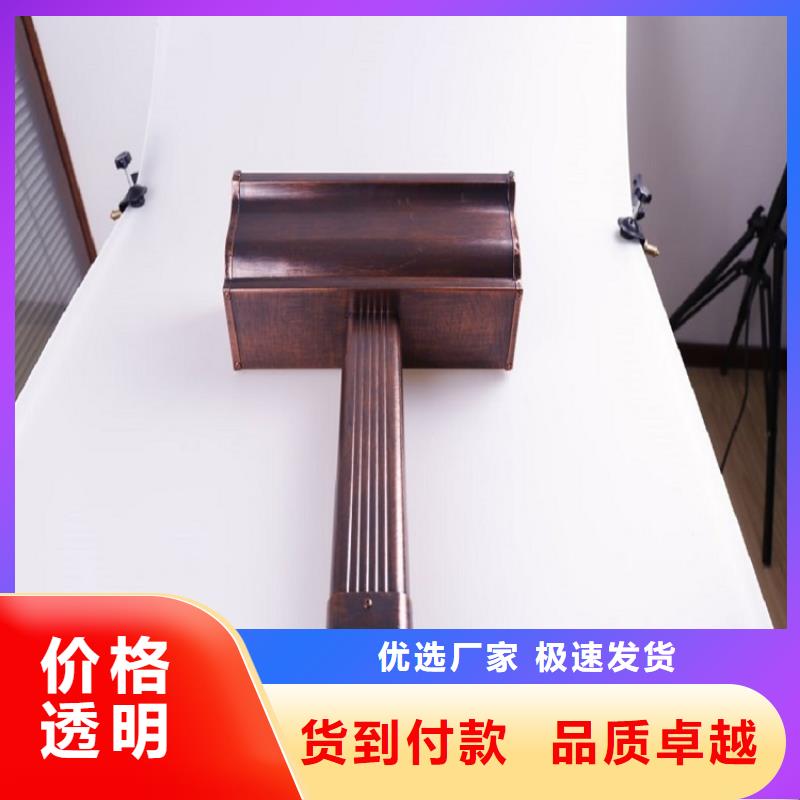 天沟金属成品雨水槽以质量求生存