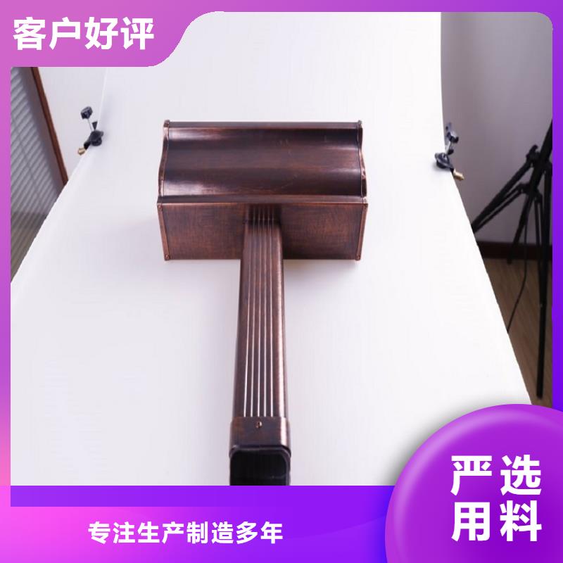 天沟,矩形落水管定制批发