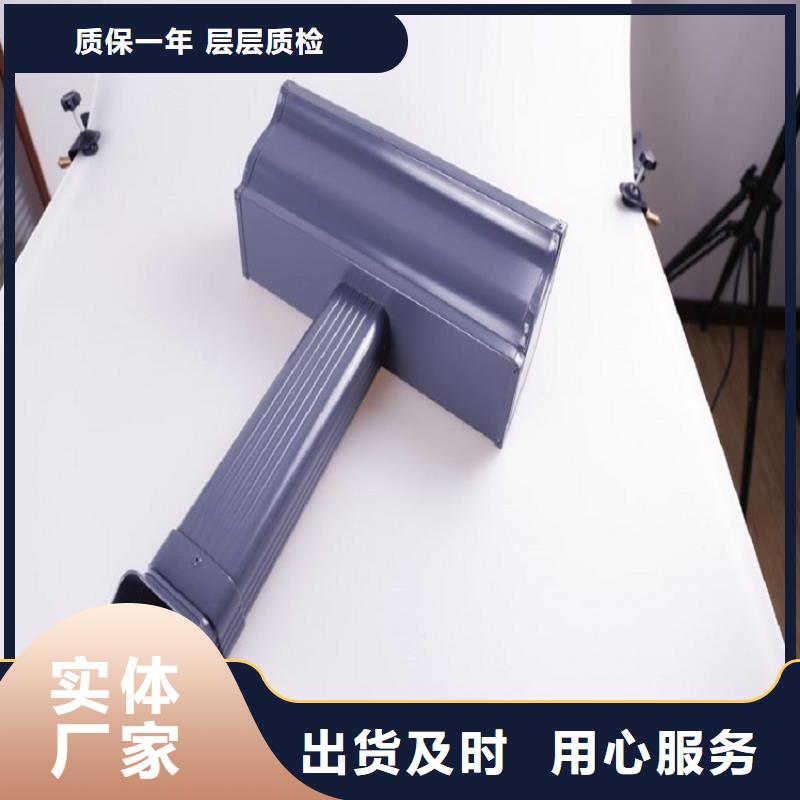 别墅K型天沟-厂家为您在线服务