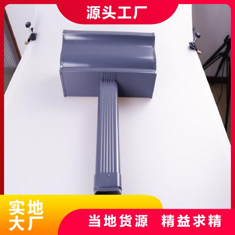 天沟金属成品雨水槽以质量求生存
