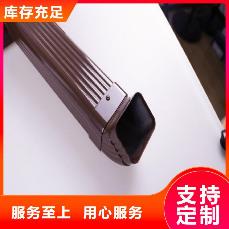 别墅K型天沟-厂家为您在线服务