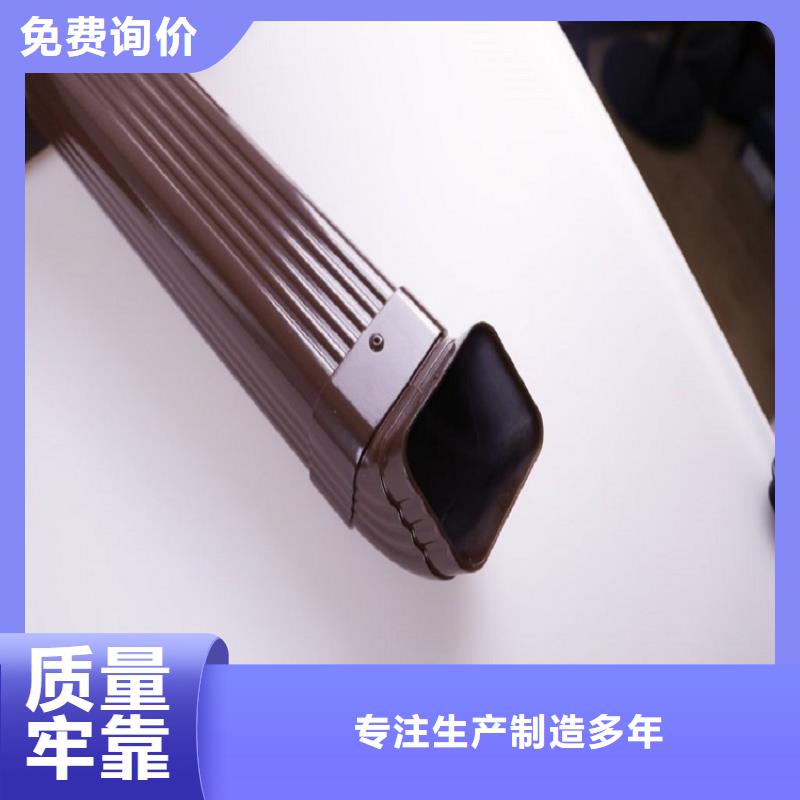 库存充足的别墅彩铝檐沟基地