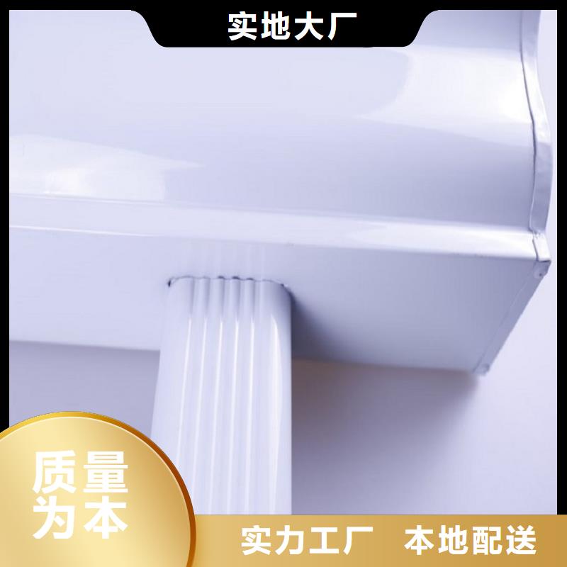 好消息:金属雨水槽厂家优惠直销