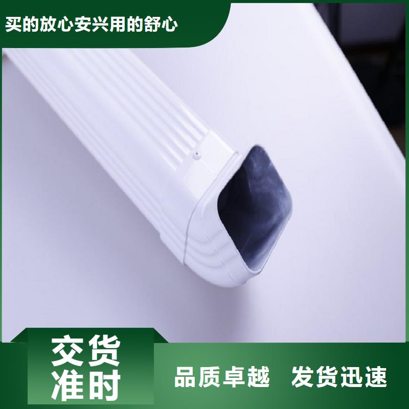 天沟金属成品雨水槽以质量求生存