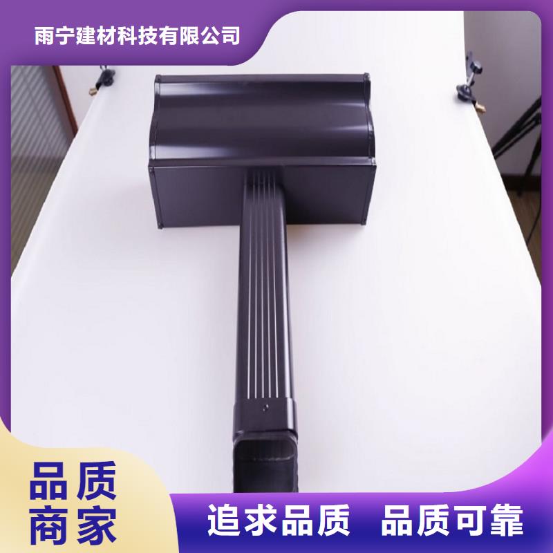天沟,矩形落水管定制批发