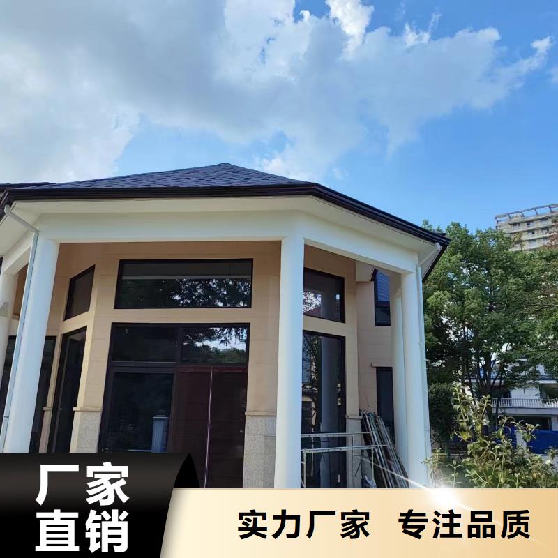 生产屋檐彩铝水槽_优质厂家