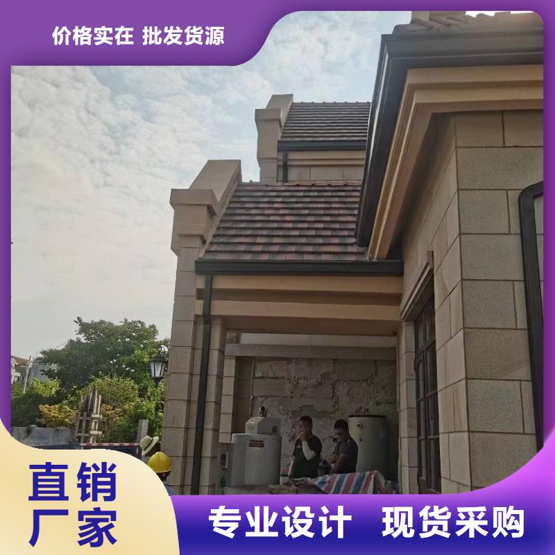 别墅金属檐沟按需定制