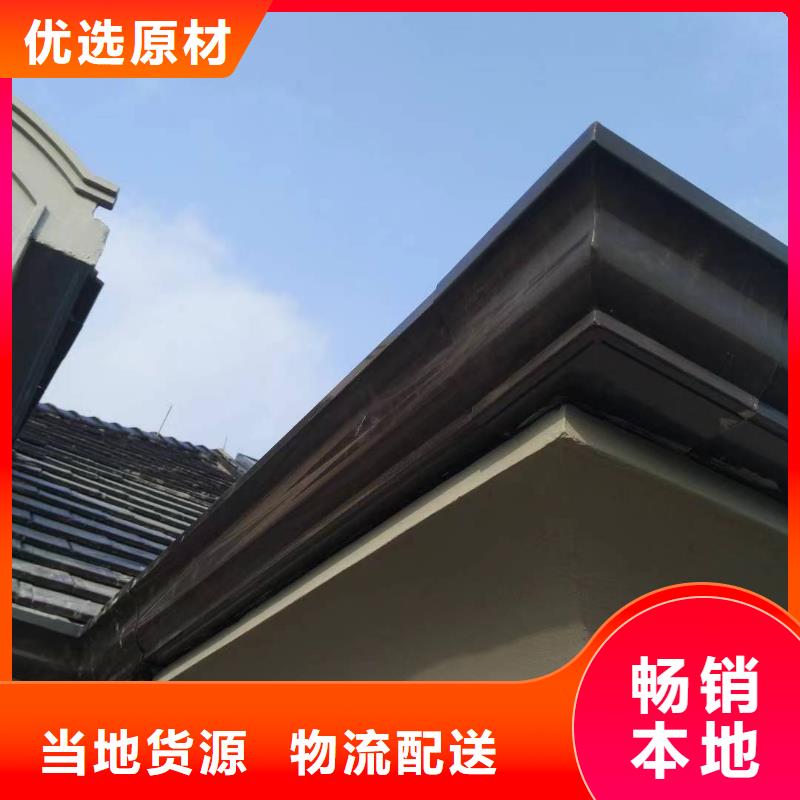 别墅落水管三年质保