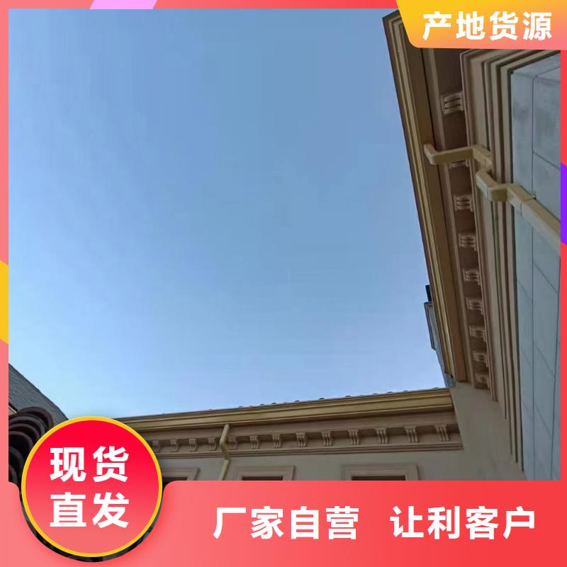成品天沟中心