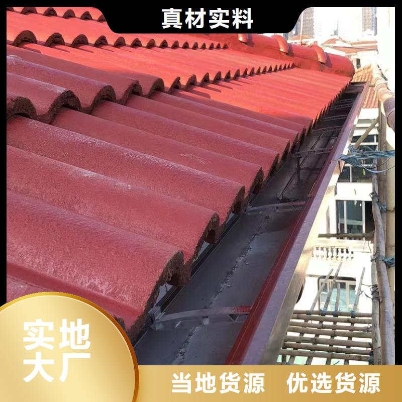 天沟质量安心