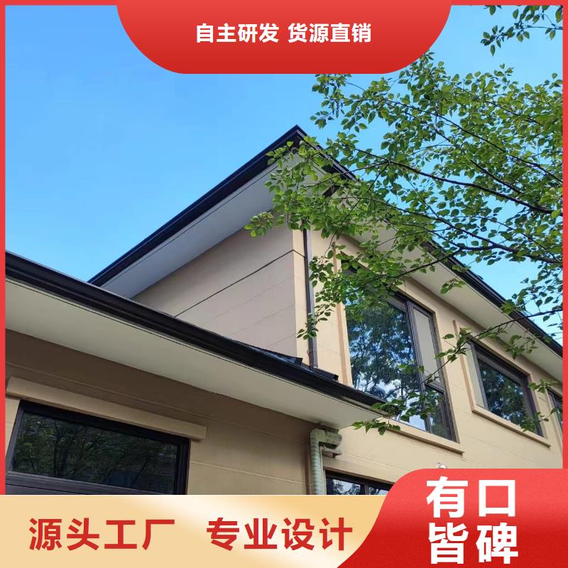 天沟好品质用的放心
