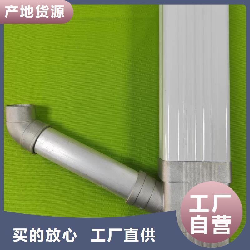 成品天沟专注细节专注品质