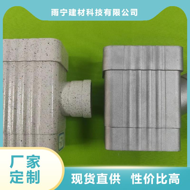 无缝落水槽厂家价格