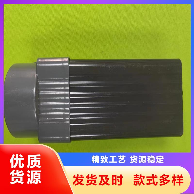 铝合金落水槽可定制