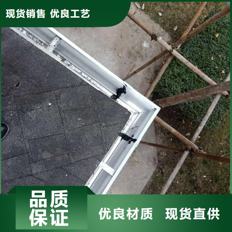 别墅铝合金天沟落水系统施工