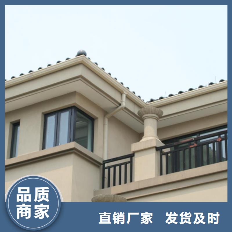 成品天沟,矩形落水管省心又省钱