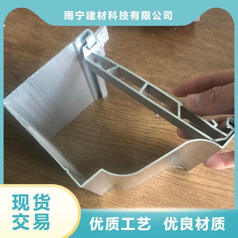 铝合金雨水槽信赖
