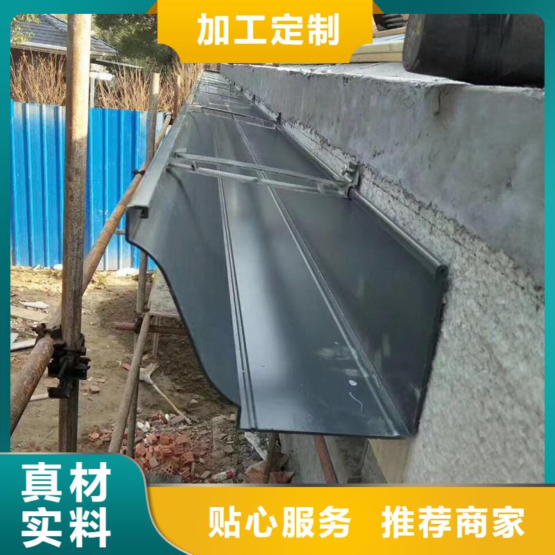 成品天沟现货直发