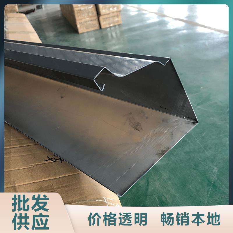 铝合金落水槽可定制