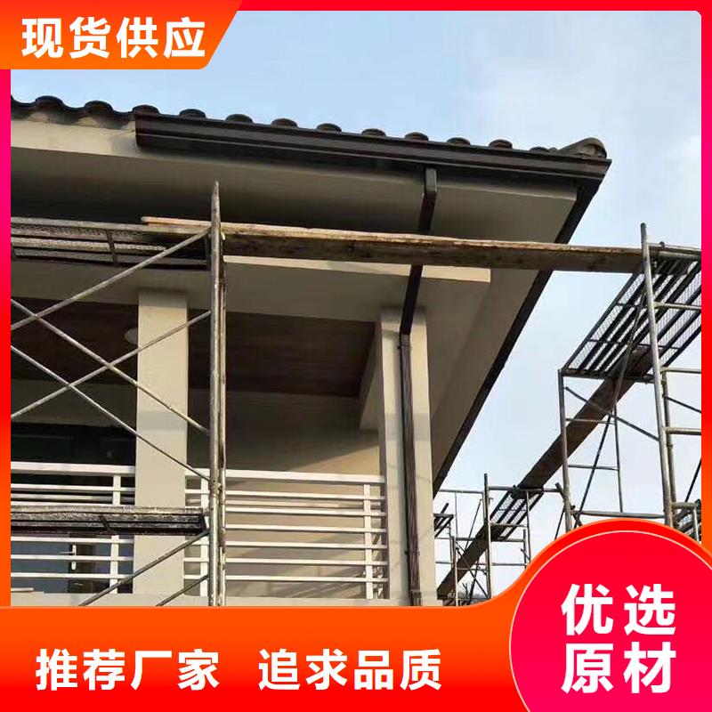 【成品天沟】别墅屋檐排水槽当地厂家值得信赖
