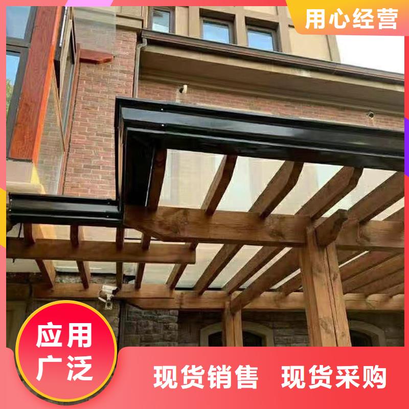 彩铝落水槽厂家价格